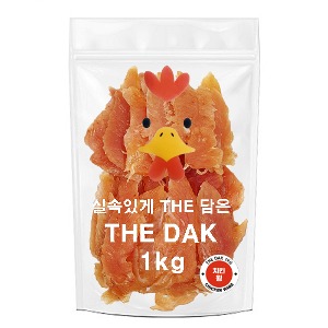 더닭1kg 치킨윙(소프트)